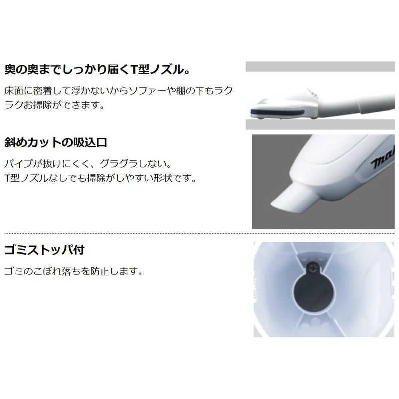 マキタ（makita） 「受発注商品」充電式クリーナー(本体のみ