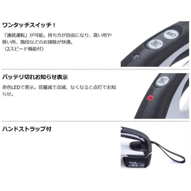 マキタ（makita） 掃除機 スティッククリーナー 18V [紙パック式