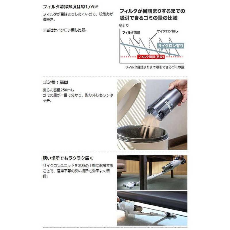 マキタ（makita） 充電式クリーナ CL003G-RDO : コジマYahoo!店 - 通販