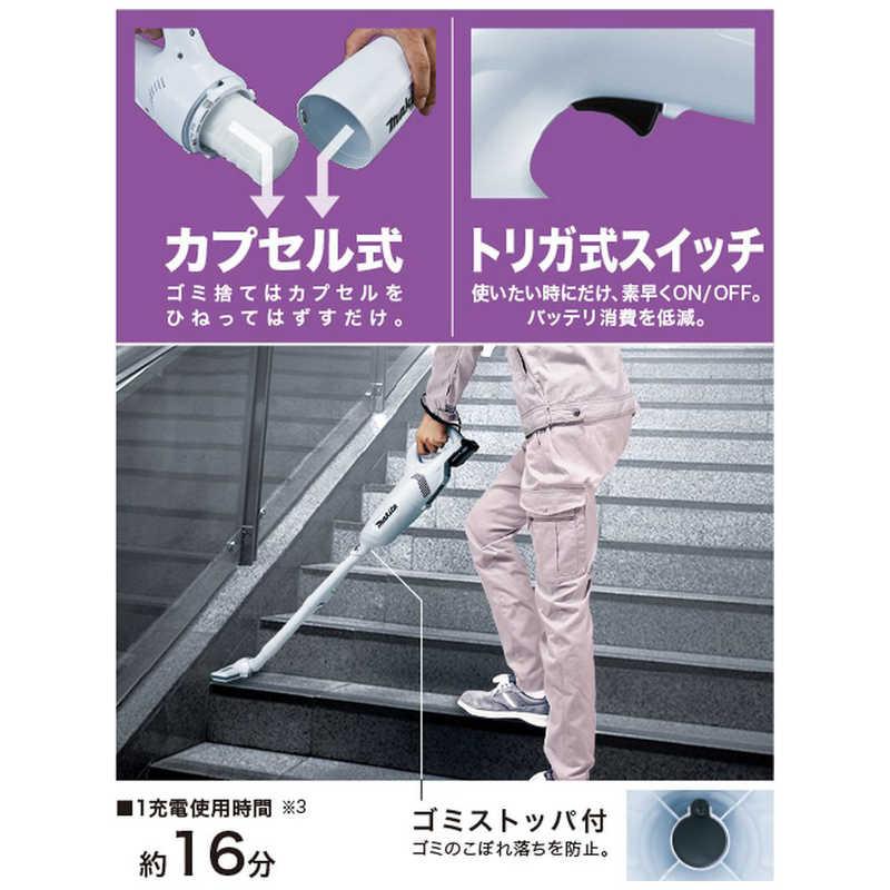 マキタ（makita） 掃除機 スティッククリーナー [ダストボックス式