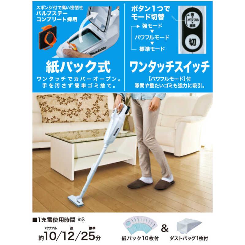 マキタ　掃除機 スティッククリーナー Makita 10.8V [紙パック式 /コードレス]　CL107FDSHW｜y-kojima｜02