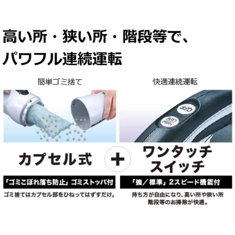 マキタ（makita） 掃除機 スティッククリーナー [ダストボックス式