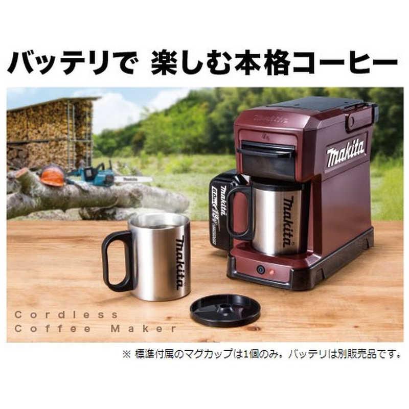 マキタ（makita） 充電式コーヒーメーカー CM501-DZ 青 : コジマYahoo