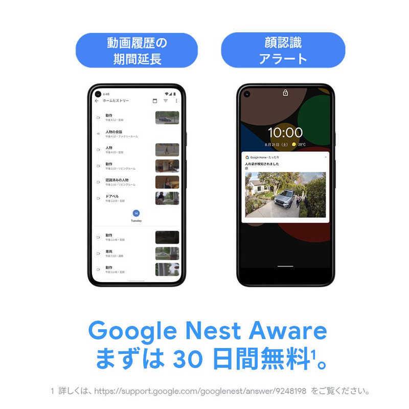 Google GOOGLE バッテリー式スマートカメラ Nest Cam(屋内、屋外 Google GOOGLE バッテリー式スマートカメラ Nest Cam(屋内、屋外
