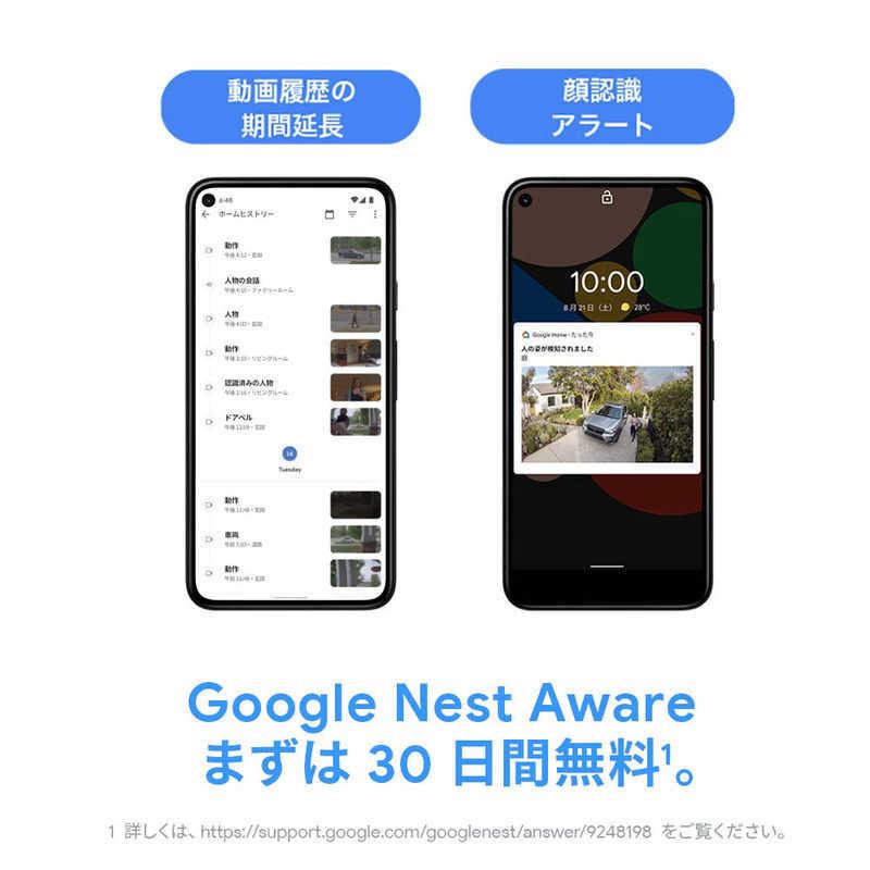 GOOGLE　バッテリー式スマートカメラ Google Nest Cam(屋内、屋外対応/バッテリー式)　GA01317-JP｜y-kojima｜10