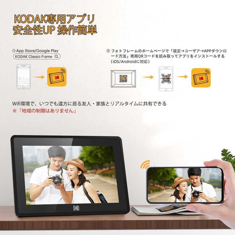 コダック デジタルフォトフレーム Kodak ブラック RCF-106H : コジマ