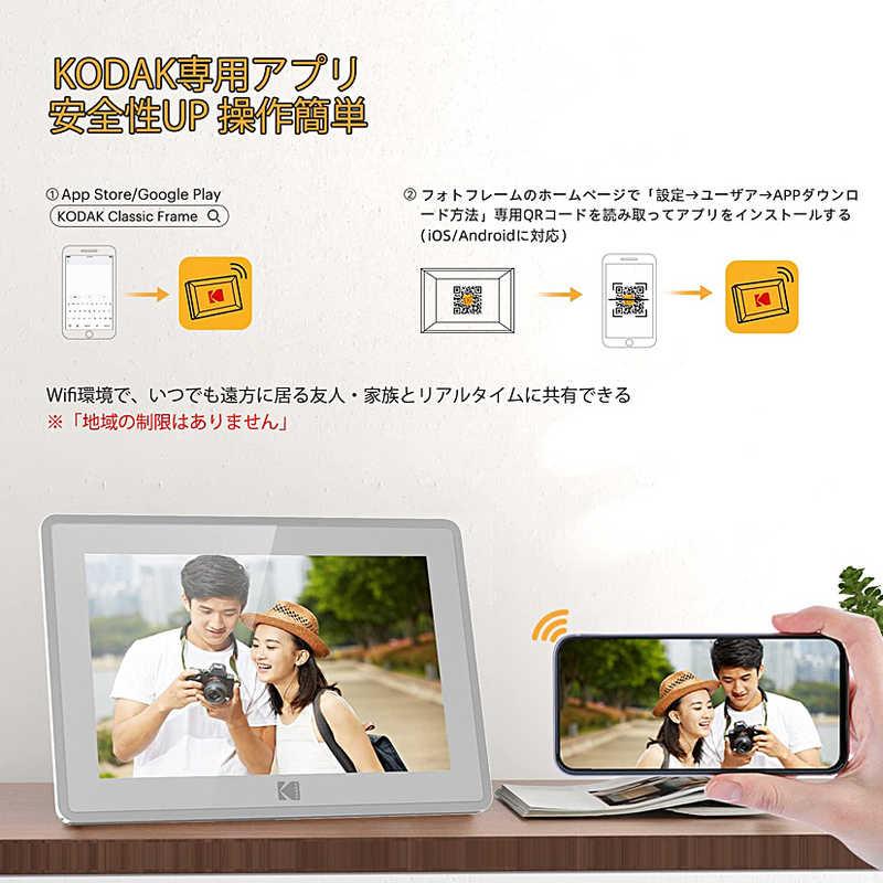 コダック デジタルフォトフレーム Kodak ホワイト RCF-106H コダック デジタルフォトフレーム Kodak ホワイト RCF-106H