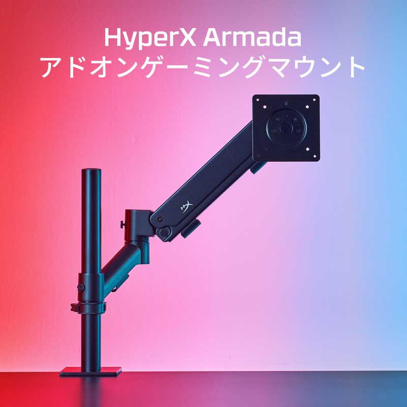 HYPERX HyperX Armada Gaming Mount Addon 66X82AAの画像