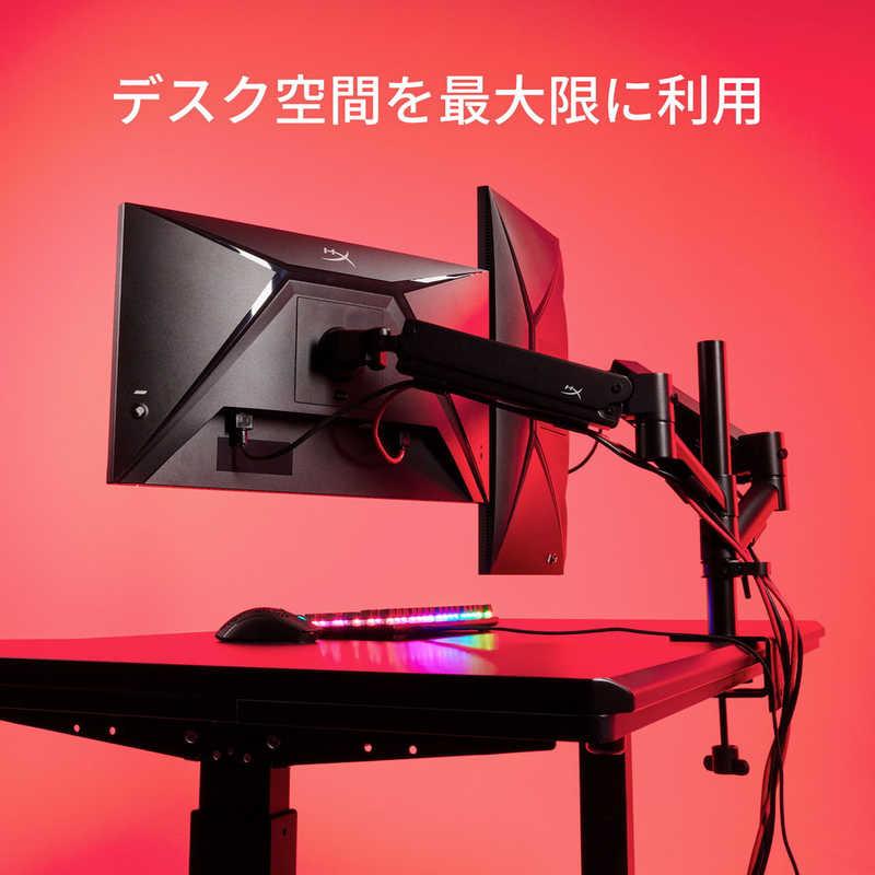 HYPERX HyperX Armada Gaming Mount Addon 66X82AAの画像