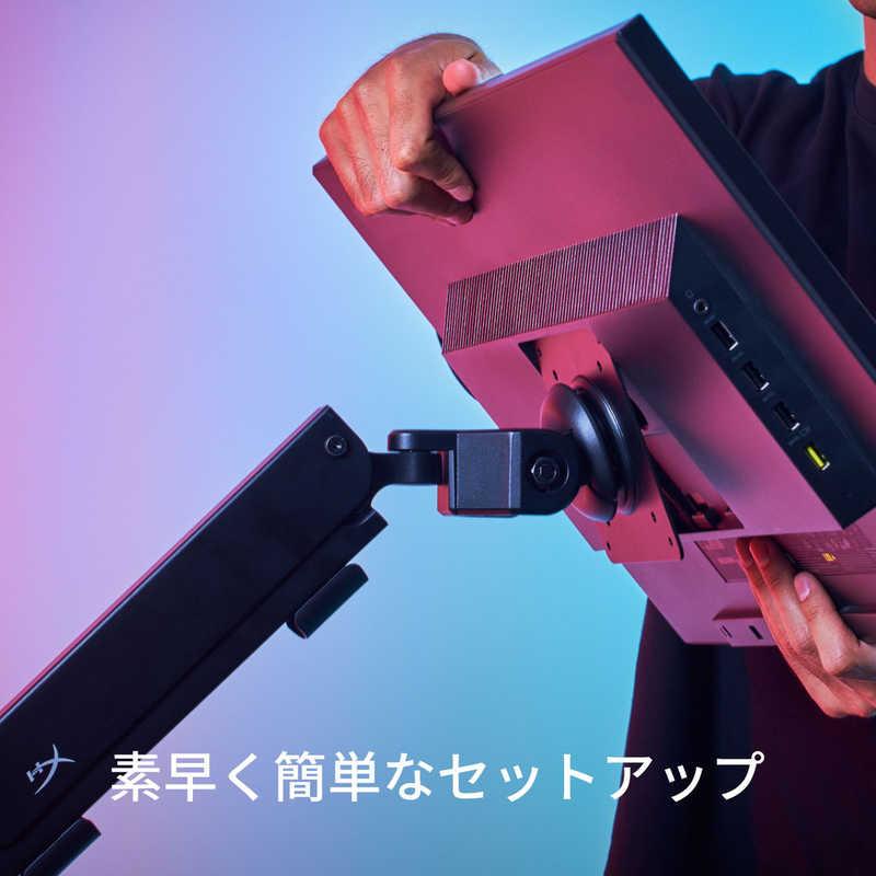 HYPERX HyperX Armada Gaming Mount Addon 66X82AAの画像