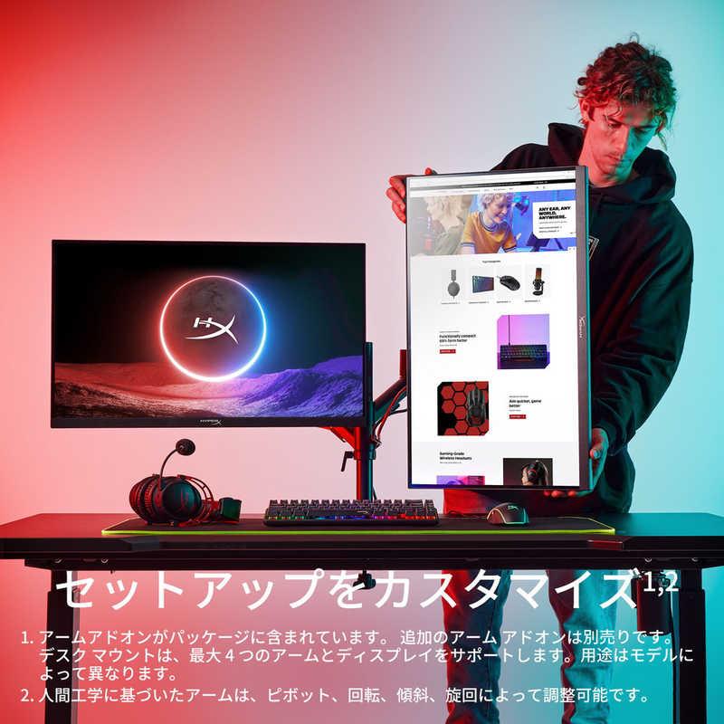 HYPERX HyperX Armada Gaming Mount Addon 66X82AAの画像