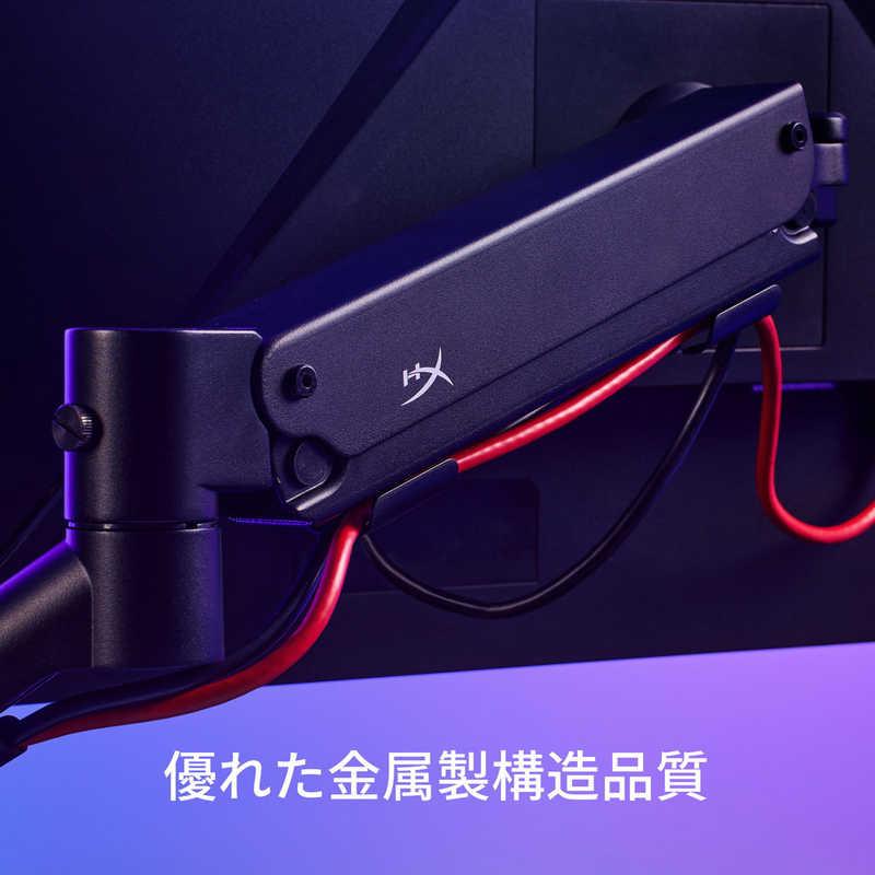 HYPERX HyperX Armada Gaming Mount Addon 66X82AAの画像