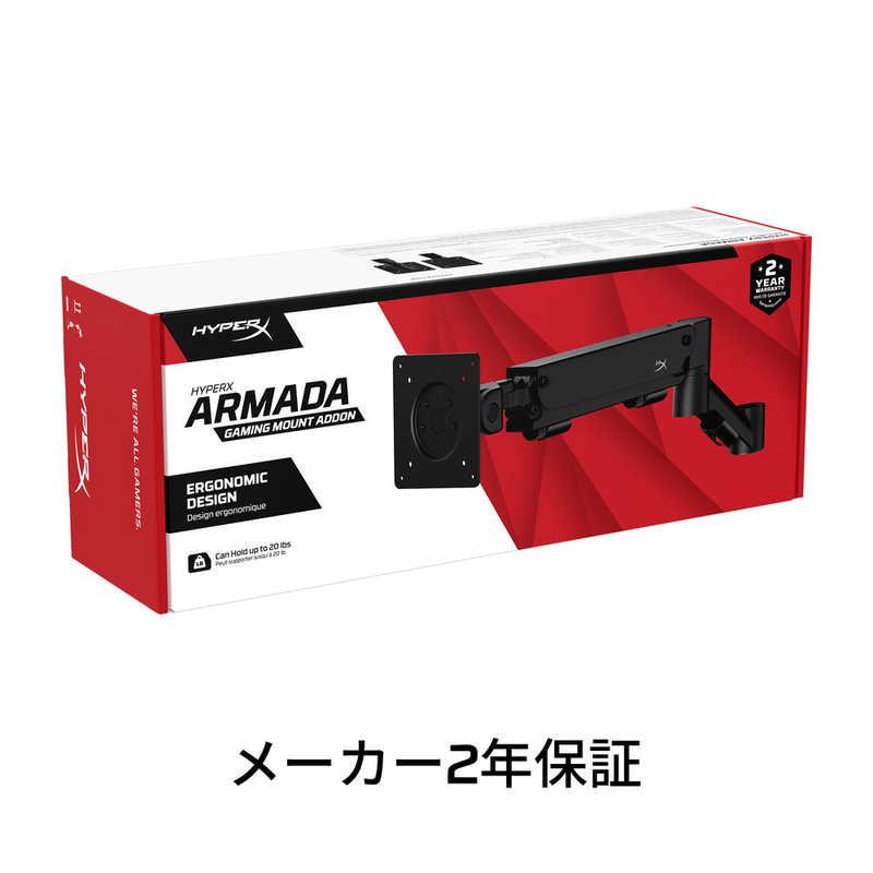 HYPERX HyperX Armada Gaming Mount Addon 66X82AAの画像