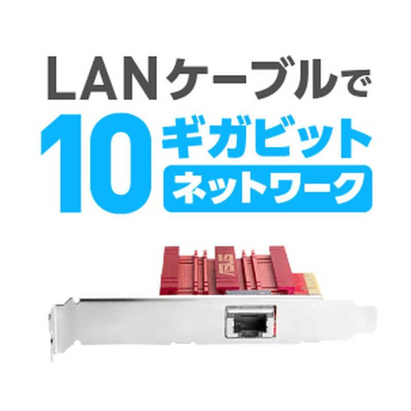 ASUS エイスース (10G/5G/2.5G/1G/100Mbps)対応 10GBase-T PCI Express