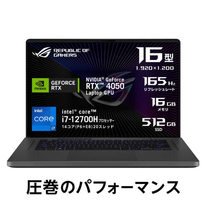 ゲーミングノートパソコン ROG Zephyrus G16 [ RTX 4050 / 16型 Win11