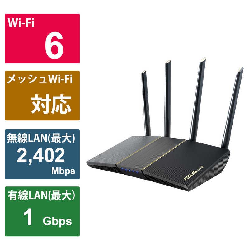 ASUS エイスース RTシリーズ (AX3000 デュアルバンド 5GHz 2402 ASUS エイスース RTシリーズ (AX3000 デュアルバンド 5GHz 2402