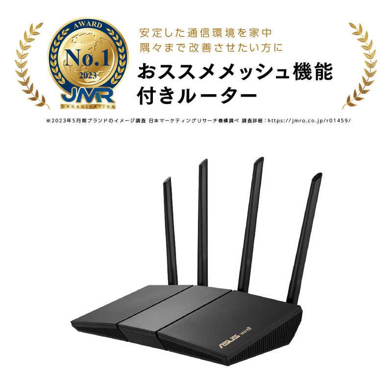 ASUS エイスース RTシリーズ (AX3000 デュアルバンド 5GHz 2402 ASUS エイスース RTシリーズ (AX3000 デュアルバンド 5GHz 2402
