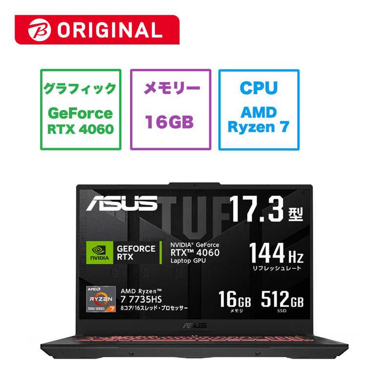 ASUS エイスース ゲーミングノートパソコン TUF Gaming A17 メカグレー