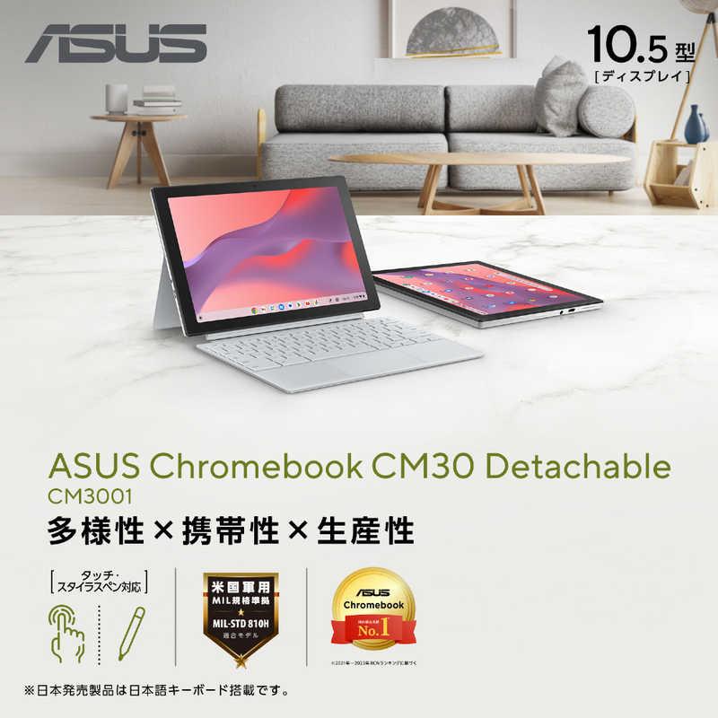 ASUS エイスース　ノートパソコン Chromebook CM30 Detachable (CM3001) 　CM3001DM2A-R70006｜y-kojima｜02