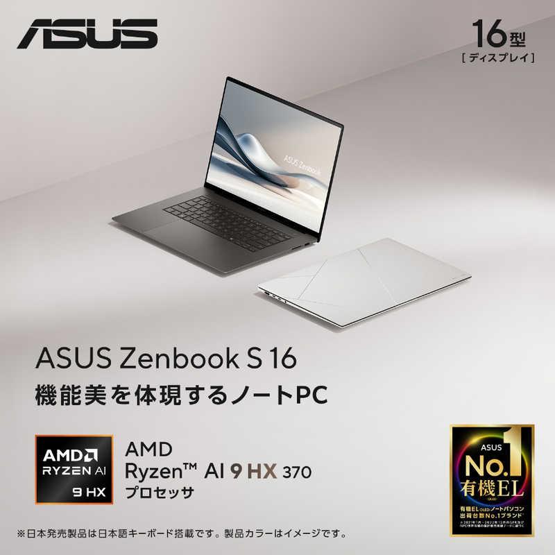 ASUS エイスース ノートパソコン Zenbook S 16 (UM5606 ASUS エイスース ノートパソコン Zenbook S 16 (UM5606