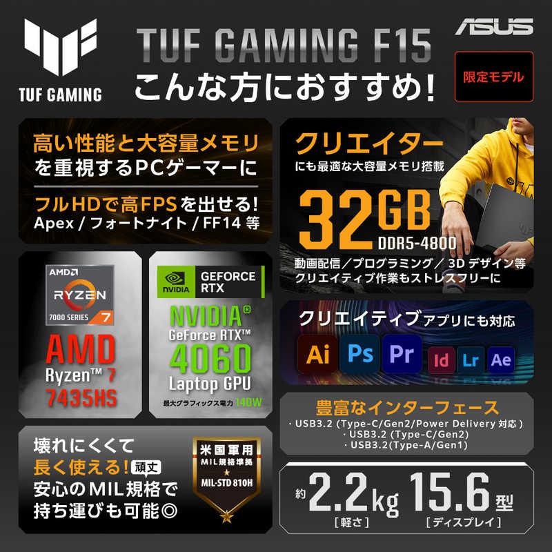 ゲーミングノートパソコン TUF Gaming A15 [ RTX 4060 / 15.6型 Win11  