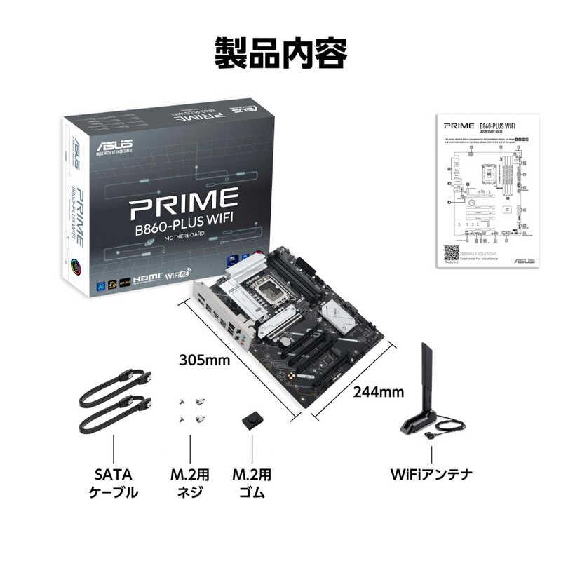 ASUS エイスース マザーボード PRIME/B860-PLUS/WIFI-CSM : コジマ