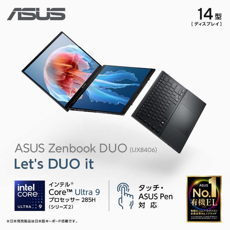 ASUS Zenbook U9 285H 32GB 1TB 本体だけです ASUS、「Core Ultra 9 285H」を搭載した14型デュアルディスプレイPC