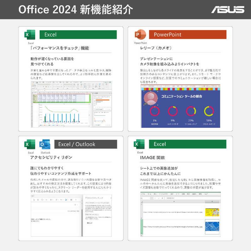 ASUS エイスース　ノートパソコン Vivobook 17 [ 17.3型 / Win11 Home / Core i7 / メモリ16GB / SSD512GB / Office ] クワイエットブルー　X1704VA-I7165WSの画像