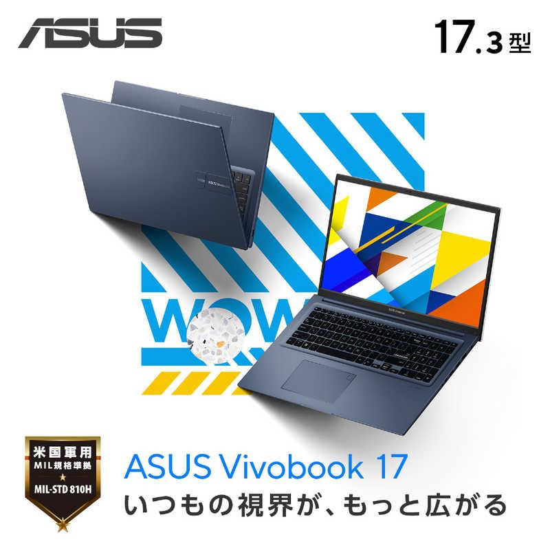 ASUS エイスース　ノートパソコン Vivobook 17 [ 17.3型 / Win11 Home / Core i7 / メモリ16GB / SSD512GB / Office ] クワイエットブルー　X1704VA-I7165WSの画像