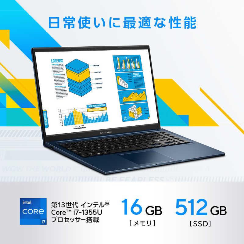 ASUS エイスース　ノートパソコン Vivobook 17 [ 17.3型 / Win11 Home / Core i7 / メモリ16GB / SSD512GB / Office ] クワイエットブルー　X1704VA-I7165WSの画像