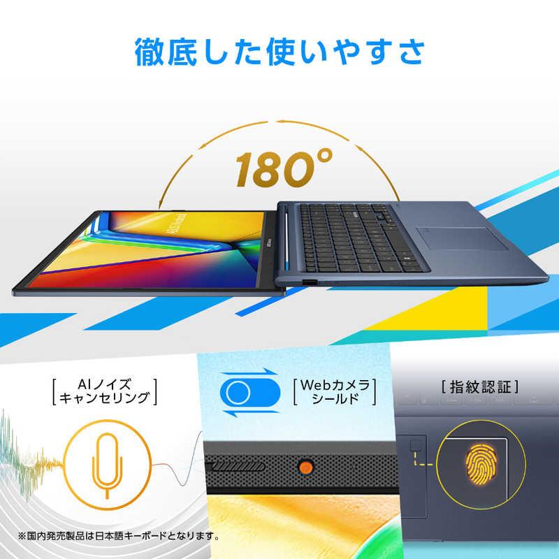 ASUS エイスース　ノートパソコン Vivobook 17 [ 17.3型 / Win11 Home / Core i7 / メモリ16GB / SSD512GB / Office ] クワイエットブルー　X1704VA-I7165WSの画像