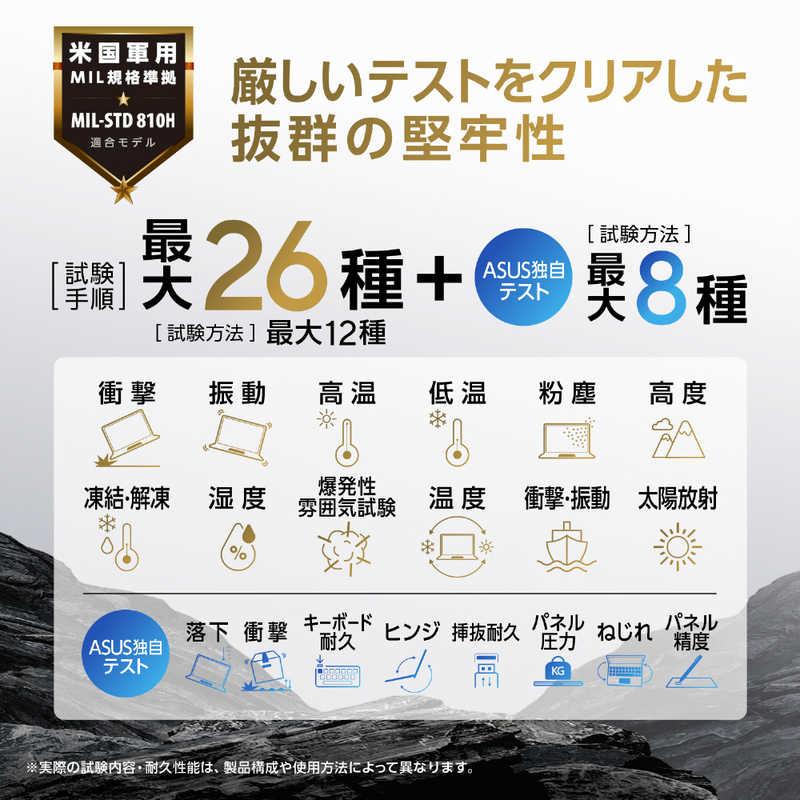 ASUS エイスース　ノートパソコン Vivobook 17 [ 17.3型 / Win11 Home / Core i7 / メモリ16GB / SSD512GB / Office ] クワイエットブルー　X1704VA-I7165WSの画像