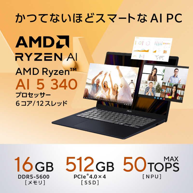 ASUS エイスース　ノートパソコン Vivobook 14 [ 14型 / Win11 Home / Ryzen AI 5 / メモリ16GB / SSD512GB / Office ] クワイエットブルー　M1407KA-AI5165WSの画像