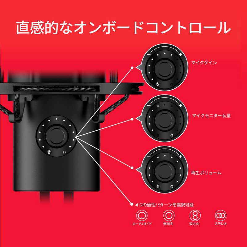 HYPERX HyperX QuadCast 2 コンデンサーマイク USBマイク 872V1AA 