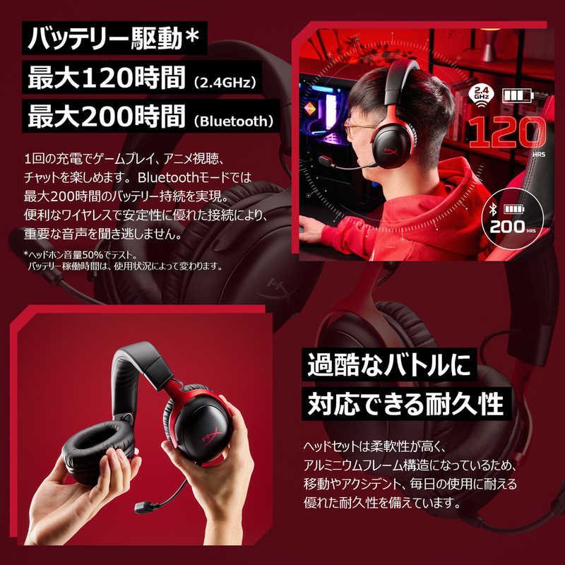 HYPERX　HyperX Cloud III S ワイヤレスゲーミングヘッドセット ［両耳 / ヘッドバンドタイプ］ ブラック　A59YZAAの画像
