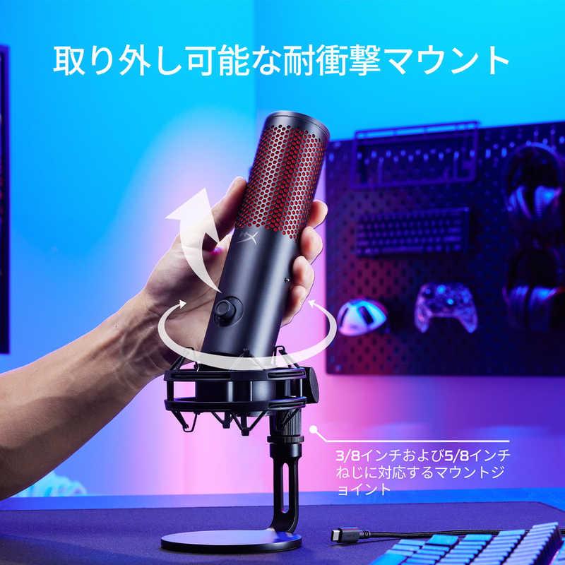 HYPERX QuadCast 2 - USB ゲーミング マイク フロスト AN1D9AA