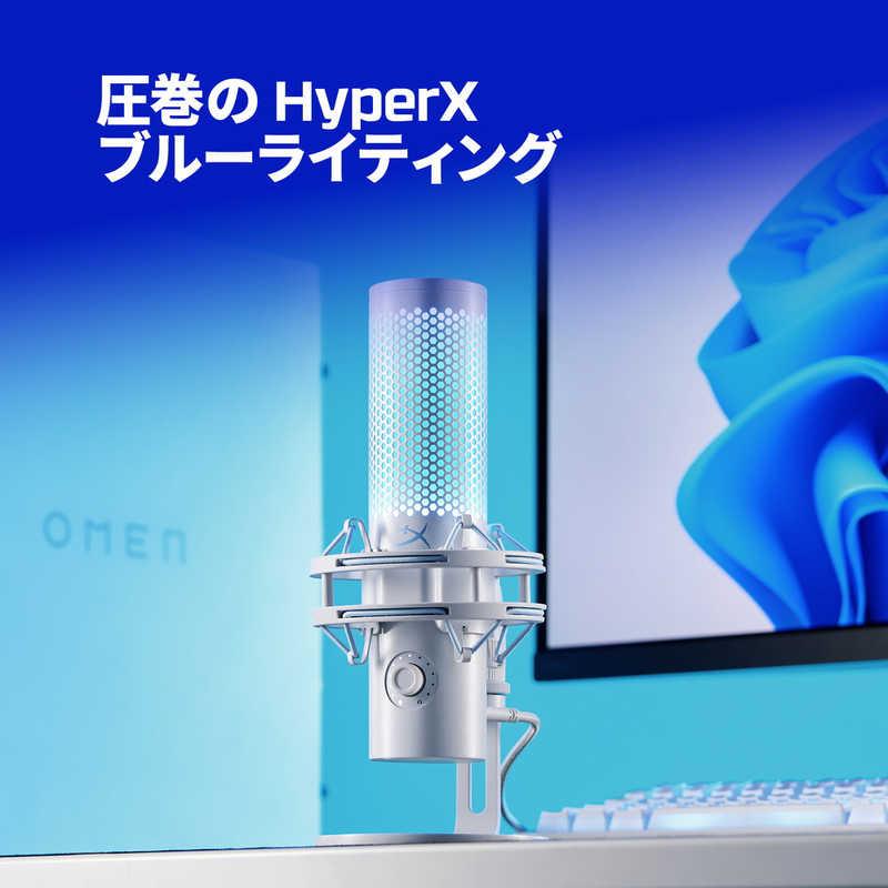 HYPERX QuadCast 2 - USB ゲーミング マイク フロスト AN1D9AA HYPERX QuadCast 2 - USB ゲーミング マイク フロスト AN1D9AA