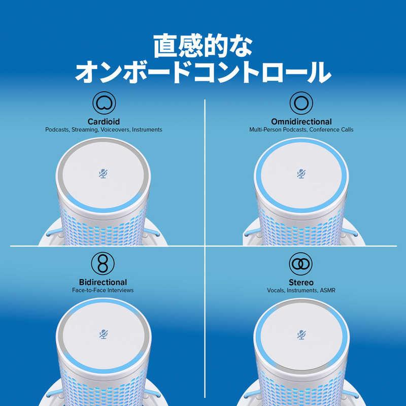 HYPERX QuadCast 2 - USB ゲーミング マイク フロスト AN1D9AA