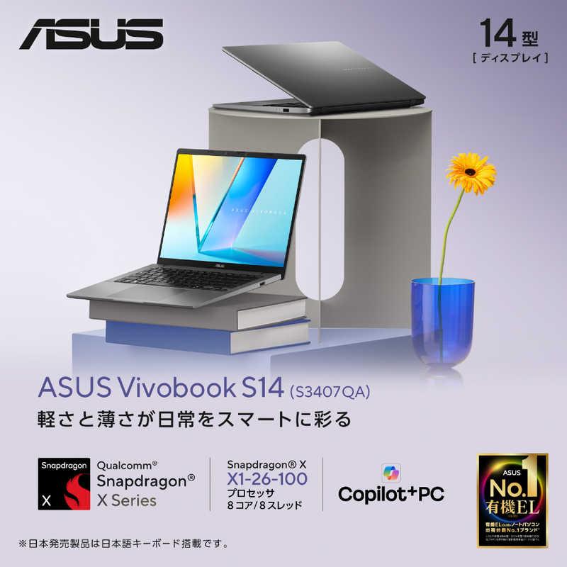 ASUS エイスース ノートパソコン Vivobook S14 [ 14型 / Win11 Home