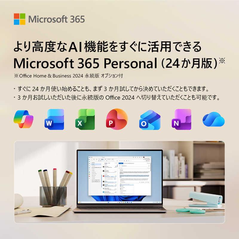 デスクトップパソコン V500 Mini Tower [ モニター無し / Win11 Home / Ryzen5 / メモリ16GB / SSD1TB / Office ] ホワイト　VM501MH-0R5220161TBOの画像
