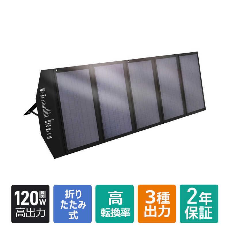 AUKEY　ソーラーパネル Power Helio Y120 Black　SPGP12BK｜y-kojima｜02