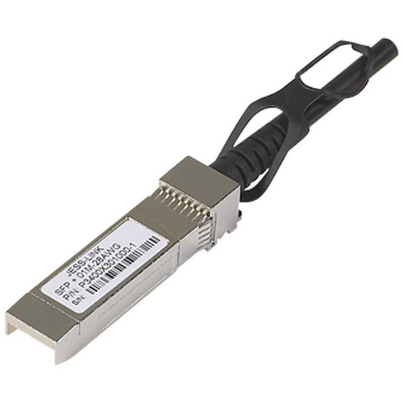 (未使用･未開封品)　NETGEAR SFP+ ダイレクトアタッチケーブル 1m  AXC761-10000S tu1jdyt NETGEAR（ネットギア） NETGEAR SFP+ ダイレクト アタッチ ケーブル