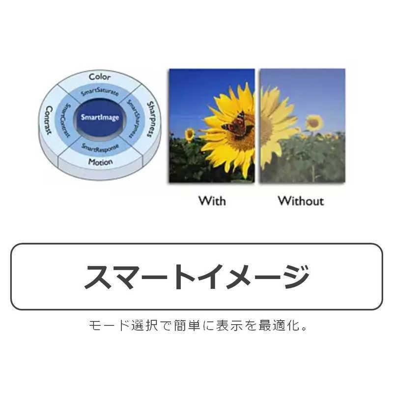 Philips フィリップス PHILIPS PCモニター ブラック [27型 /フル Philips フィリップス PHILIPS PCモニター ブラック [27型 /フル