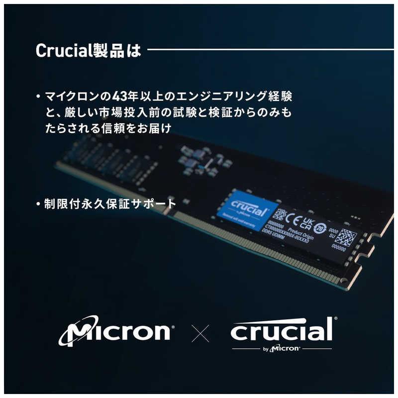Crucial DDR5-4800 UDIMM 16GB*2枚セット - タブレット