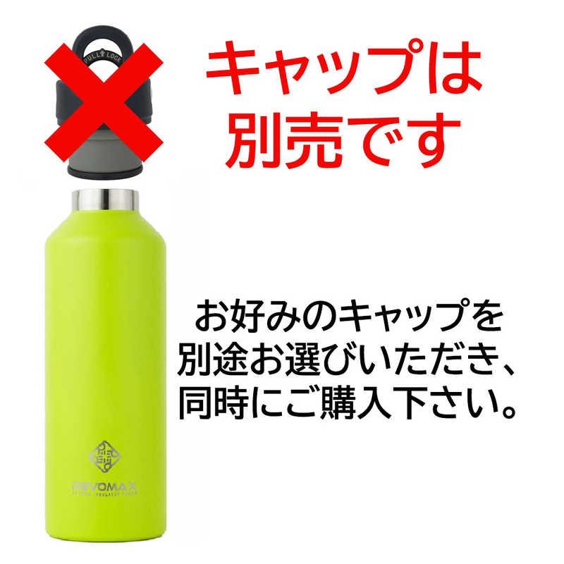 REVOMAX WITHOUT CAP 16oz スリムネオンライム DWF-16012S-JP-CL