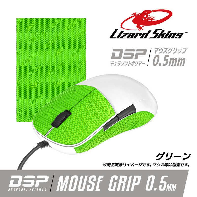 LIZARDSKINS　マウス用グリップテープ DSPマウスグリップ グリーン DSPMG170　DSPMG170｜y-kojima｜14