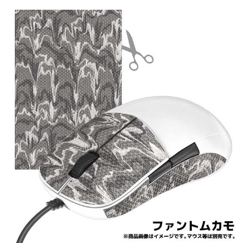 おすすめ特集 Lizardskins マウス用グリップテープ Dspマウスグリップ ファントムカモ Dspmg122 Wantannas Go Id