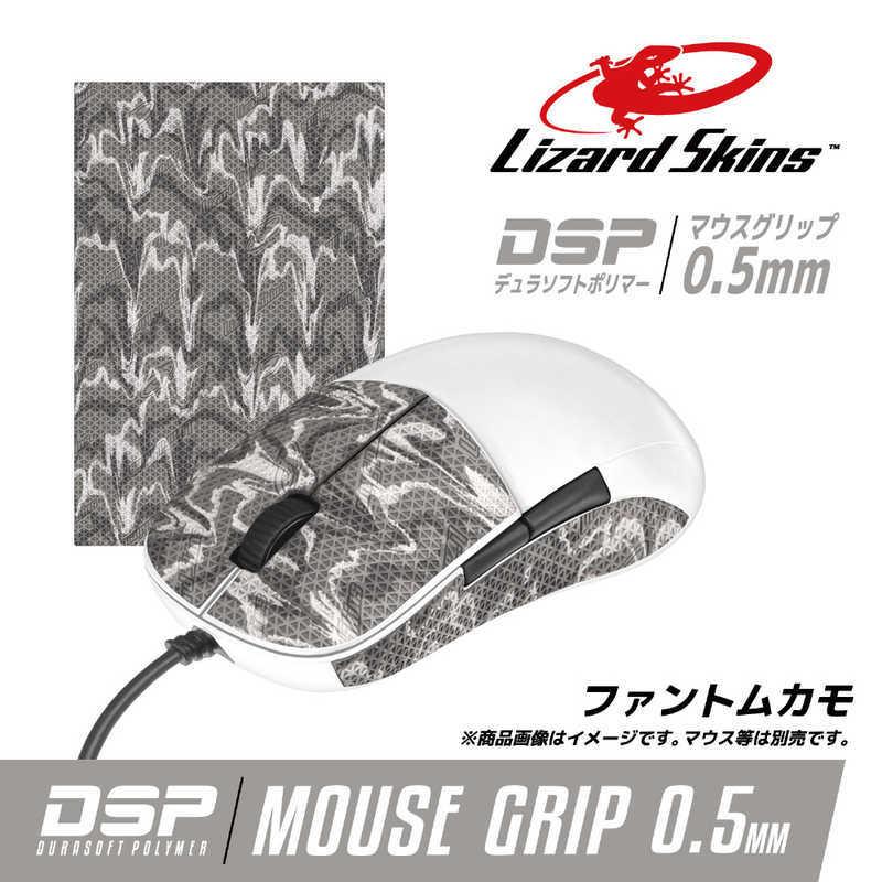 LIZARDSKINS　マウス用グリップテープ DSPマウスグリップ ファントムカモ DSPMG122　DSPMG122｜y-kojima｜14