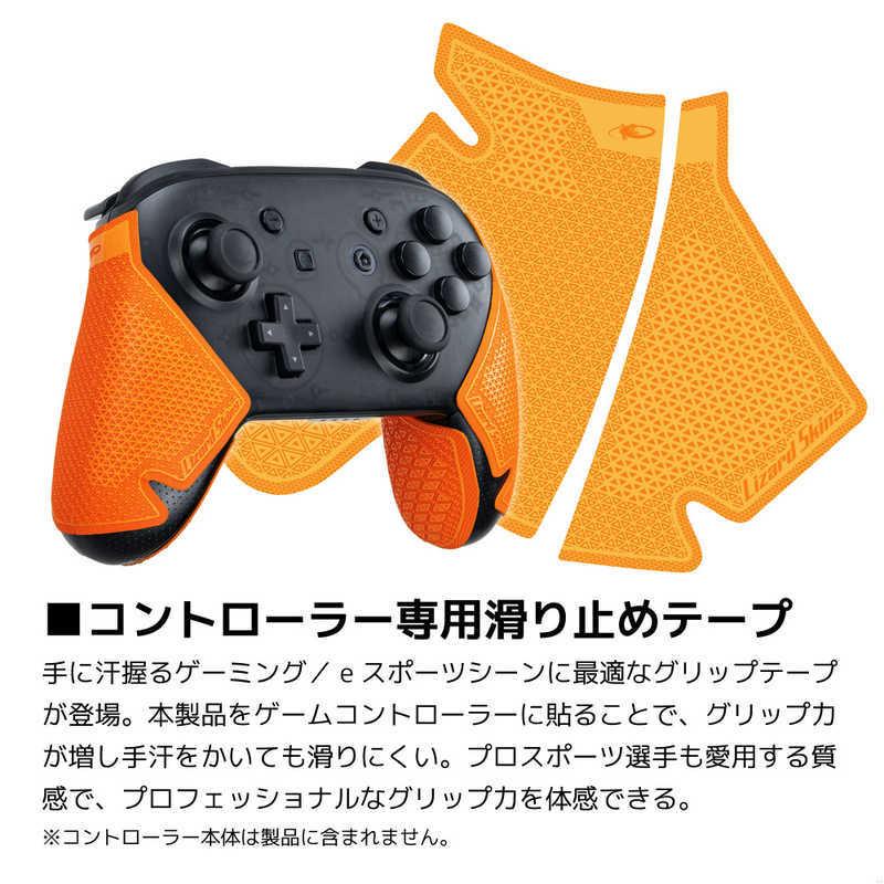 LIZARDSKINS DSP Switch Pro専用 ゲームコントローラー用グリップ