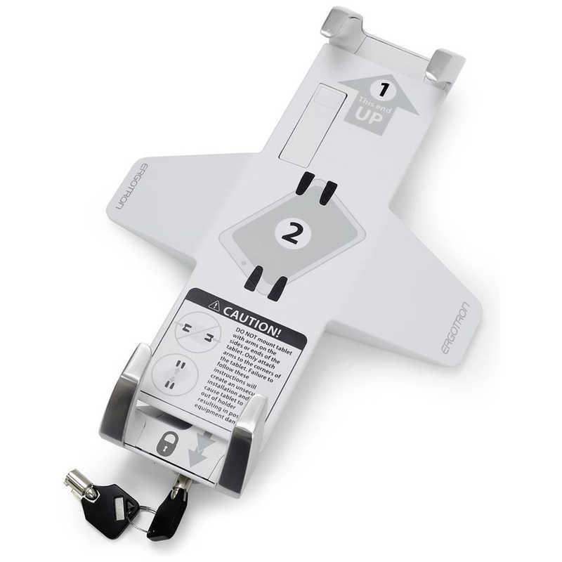 エルゴトロン　タブレットPC用［7.9〜13インチ］ 施錠付タブレットマウント　45-460-026